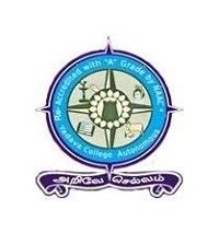 Yadava College, Madurai